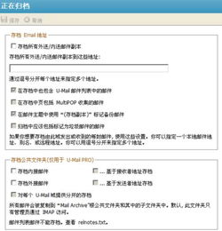 外企郵件注意事項(xiàng)