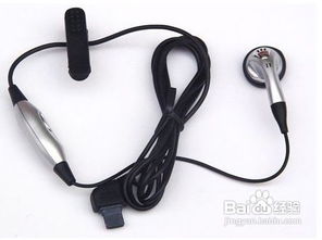 注意事項(xiàng),手機(jī)耳機(jī)