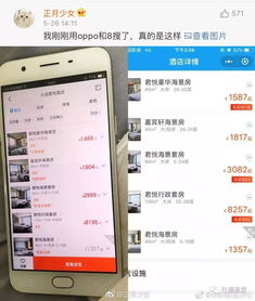 注意事項(xiàng),接聽電話,餐廳