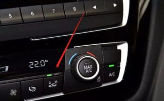 汽車自動空調(diào)注意事項