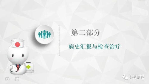 綜合征,靜脈,壓迫,注意事項(xiàng)