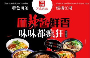 面館,注意事項,經(jīng)營