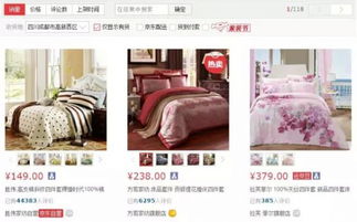 京東規(guī)則及注意事項(xiàng),京東客服注意事項(xiàng),京東白條注意事項(xiàng)