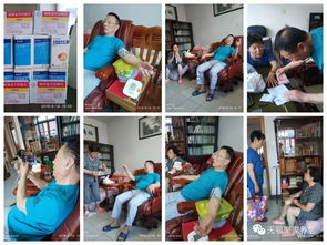 注意事項,老人,聊天