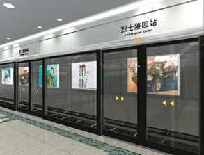 注意事項,屏蔽門