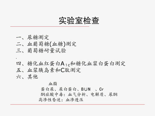 靜脈注射胰島素注意事項錯誤的是,靜脈注射的目的和注意事項,靜脈注射白蛋白的注意事項