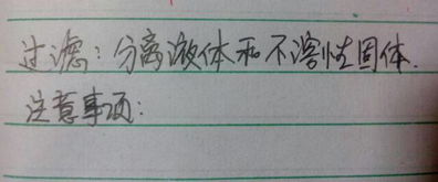 過濾注意事項及為什么