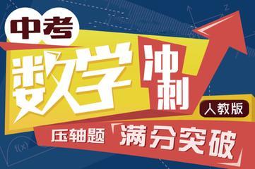 中考沖刺階段注意事項(xiàng)ppt,考研沖刺階段注意事項(xiàng),中考注意事項(xiàng)和應(yīng)試技巧