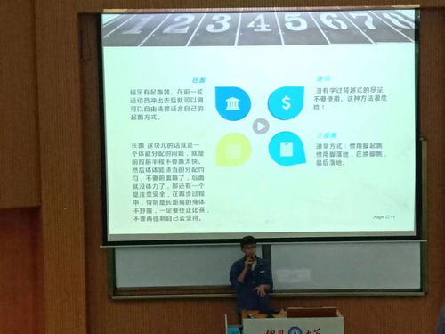 學(xué)生會(huì)成立大會(huì)注意事項(xiàng),學(xué)生會(huì)全體大會(huì)注意事項(xiàng),學(xué)生會(huì)開(kāi)會(huì)注意事項(xiàng)