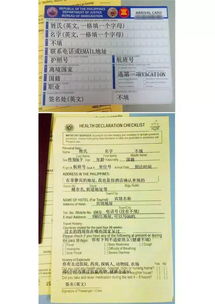 菲律賓,注意事項(xiàng),上班