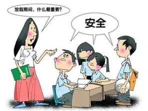 進行肢體活動的注意事項