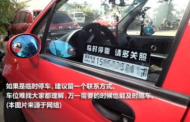 車位,注意事項(xiàng),購(gòu)買(mǎi),小區(qū)