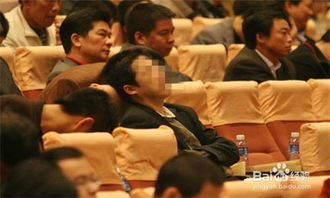 參加相親大會注意事項,扒皮大會注意事項,選舉大會注意事項