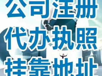 出差成都注意事項