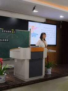 注意事項,參加,教師