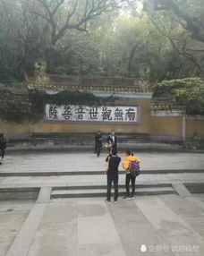 注意事項(xiàng),上香,普陀山