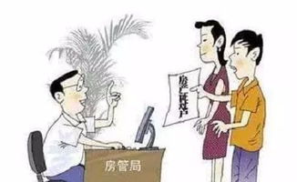 成交,注意事項(xiàng),貸款