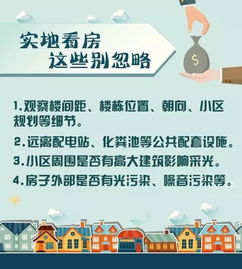 實(shí)地,注意事項(xiàng),考察,供應(yīng)商