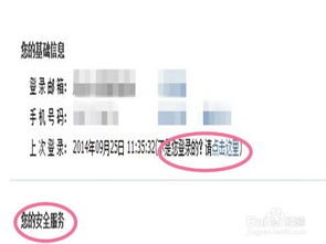 互聯(lián)網(wǎng)理財(cái)特點(diǎn)及注意事項(xiàng),理財(cái)?shù)淖⒁馐马?xiàng),銀行理財(cái)注意事項(xiàng)