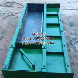 裝兩個模具的注意事項