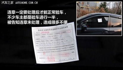 肅寧驗車注意事項