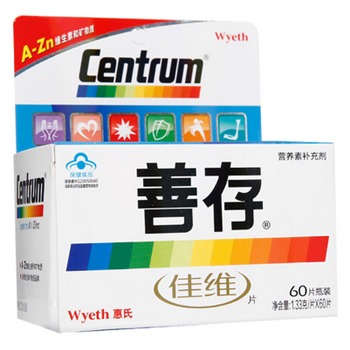 注意事項(xiàng),善存