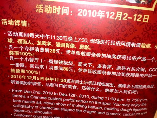 餐廳活動(dòng)注意事項(xiàng)