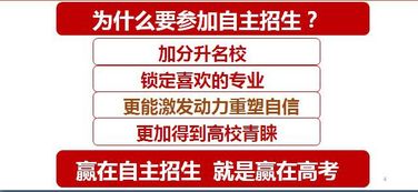 招生的注意事項,幼兒園招生注意事項,招生注意事項和規(guī)章制度