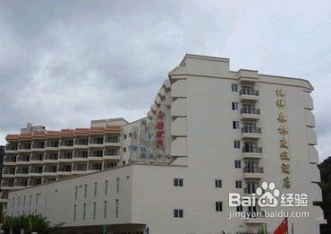 南昆山旅游注意事項(xiàng)