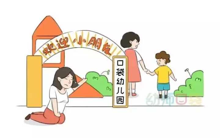 新生入園家長注意事項簡單,幼兒園新生入園家長注意事項,新生入園注意事項家長篇