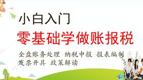 登記賬簿的注意事項,登記賬簿的步驟和注意事項,賬簿的填制要求及注意事項