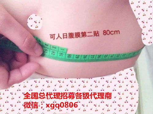 腹膜,可人,注意事項