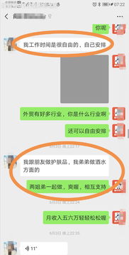 投資考察注意事項(xiàng)