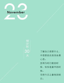 通知寫作的注意事項,簡述通知的寫作注意事項,求職信寫作注意事項