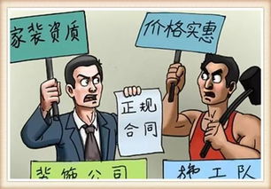 注意事項(xiàng),中心