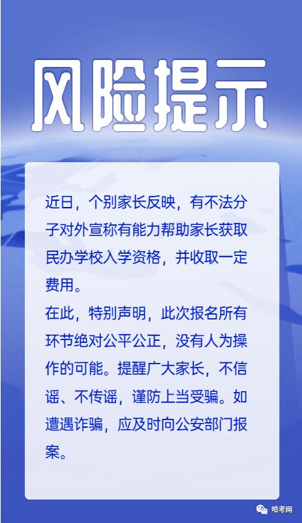 取印模交代顧客的注意事項(xiàng)