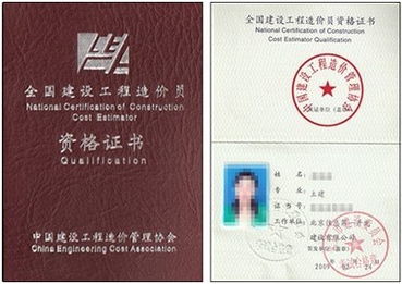 北京造價員報名注意事項