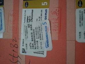 衛(wèi)佳伍疫苗注意事項(xiàng)