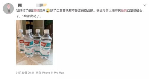 分裝,酒精,注意事項(xiàng)