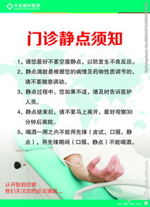 硫酸鎂,注意事項