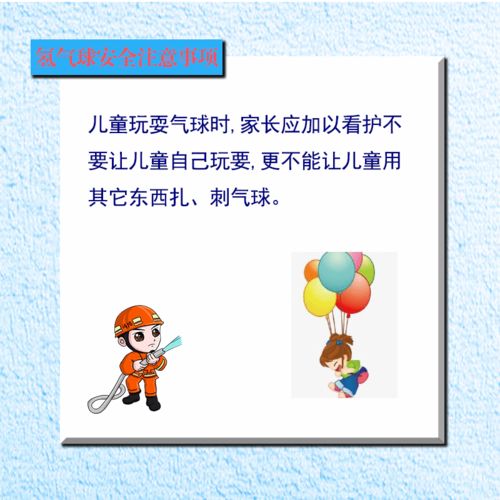 氫氣,點燃,注意事項