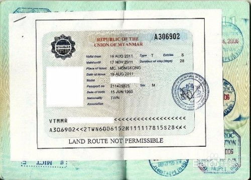 緬甸簽證逾期的罰金及注意事項(xiàng),辦理緬甸簽證需要什么材料,辦理緬甸簽證需要多少錢
