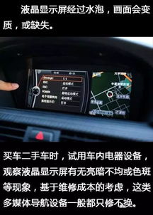 購(gòu)買泡水車注意事項(xiàng),碣石買水車應(yīng)該注意事項(xiàng),騎水車需要注意事項(xiàng)