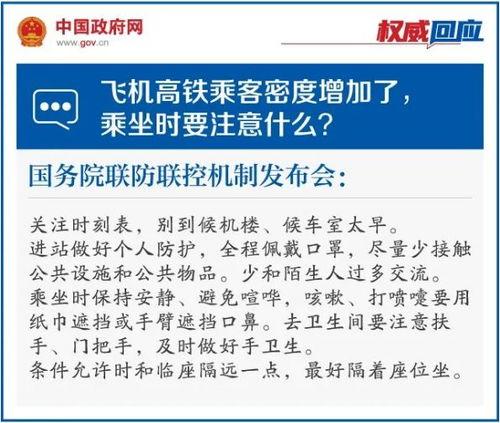 入住,注意事項(xiàng),團(tuán)隊(duì),酒店