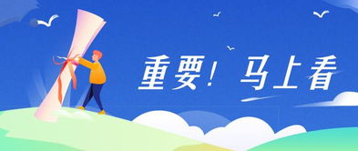 貴州中公面試注意事項