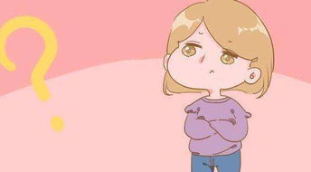 第一次完事后注意事項(xiàng)