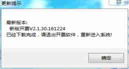 開發(fā)票,注意事項(xiàng),稅控機(jī)