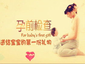 注意事項(xiàng),男朋友,姐姐