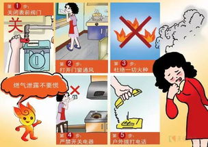 管道,注意事項,施工安全