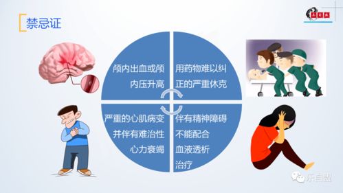 透析,護(hù)士,注意事項(xiàng),血液